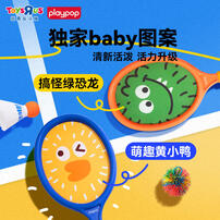 Playpop培玩宝 儿童布面弹力拍