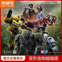 Transformers Beyond Edition- Movie 7 Bumblebee