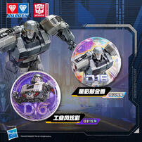 变形金刚起源马口铁徽章 - 随机发货