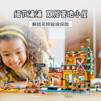 LEGO Friends Adventure Camp Water Sports 42626