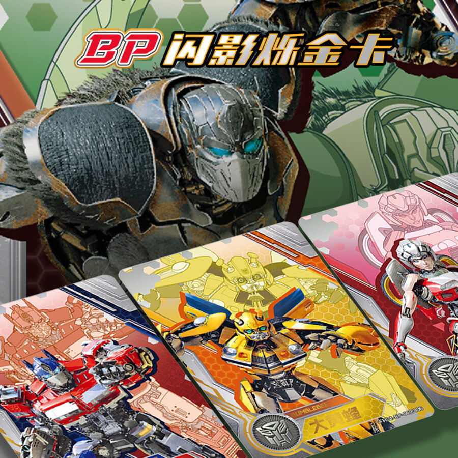 Kayou Transformers-Horizon Card Collection - Assorted | Toys