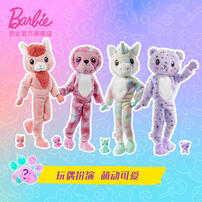 Barbie Cutie Reveal Barbie - Assorted