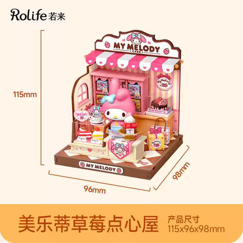 Sanrio Melody's Strawberry Snack House