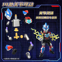 Bloks布鲁可 Ultraman奥特曼 奥特名鉴群星版第10弹-宇宙浪客 - 随机发货
