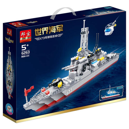 Banbao Missile Destroyer 173