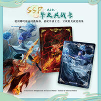 《哪吒之魔童闹海》电影豪华版收藏卡 端盒 - 随机发货