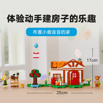 LEGO Animal Crossing Isabelle's House Visit 77049