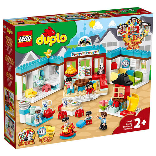 LEGO乐高 10943 快乐童年时刻