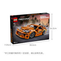 LEGO乐高 机械组 42204 丰田Supra MK4（《速度与激情》同款）
