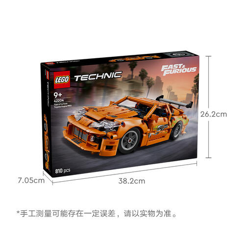 LEGO乐高 机械组 42204 丰田Supra MK4（《速度与激情》同款）
