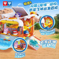 Super Wings - Dino Rally Launch   Base