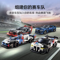 LEGO Speed Champions BMW M4 GT3 & BMW M Hybrid V8 Race Cars 76922 