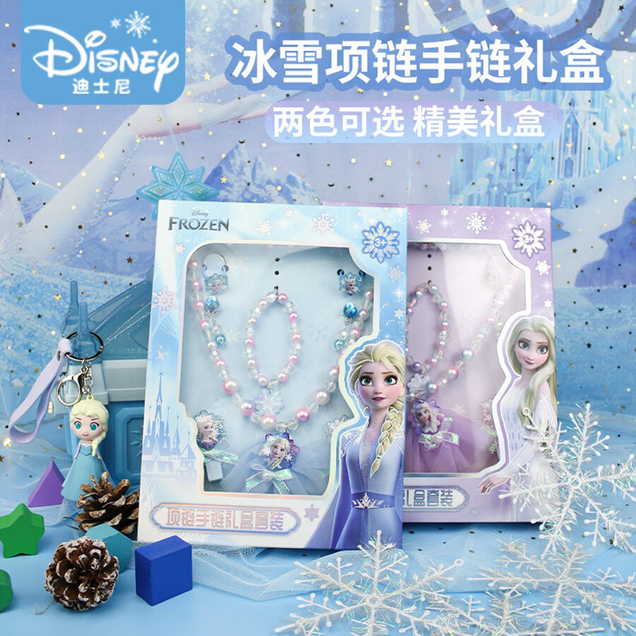 Disney Frozen Necklace Bracelet Gift Set-Frozen II