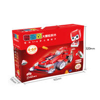 Bloks Bobo's Remote Control Speedster