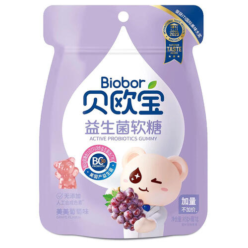 45g贝欧宝活性益生菌葡萄味软糖(活菌型)