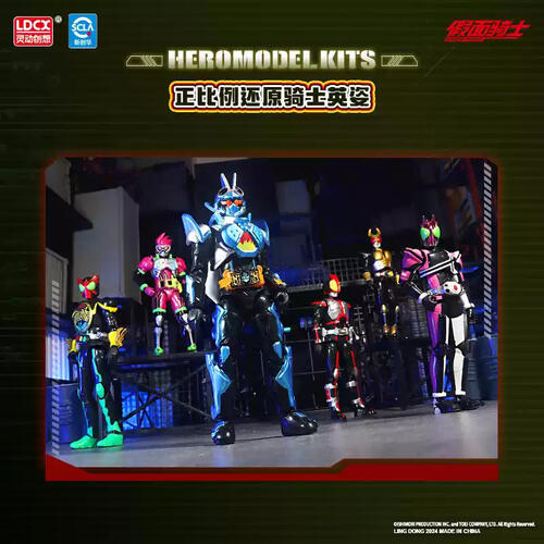 假面骑士-拼多乐molder - 随机发货