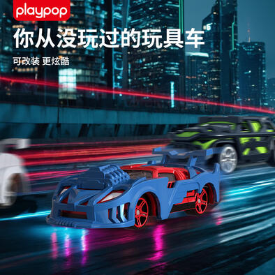 Playpop Modified Car Tru093