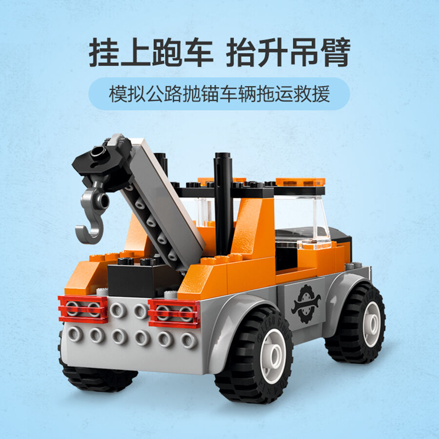 Mr mechanic toy tow truck cheap