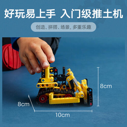 LEGO Technic 42163 Heavy-Duty Bulldozer