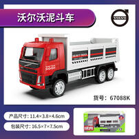 Chengzhen 1:72 Volvo Dump Truck