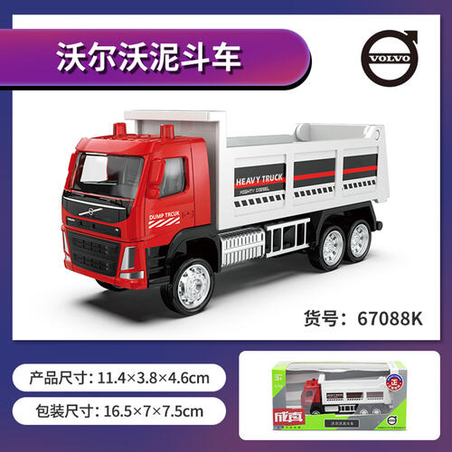 Chengzhen 1:72 Volvo Dump Truck