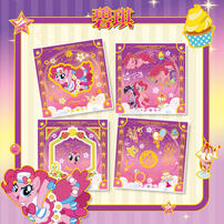 My Little Pony-Starry Sky - Assorted