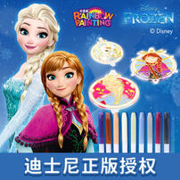 迪士尼冰雪奇缘系列DIY挂饰
