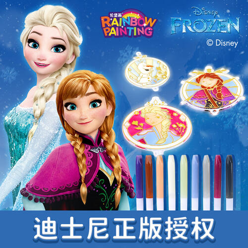 迪士尼冰雪奇缘系列DIY挂饰
