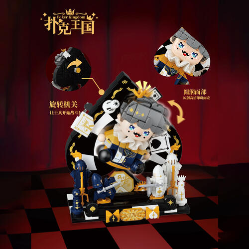Wekki Poker Kingdom - King Game