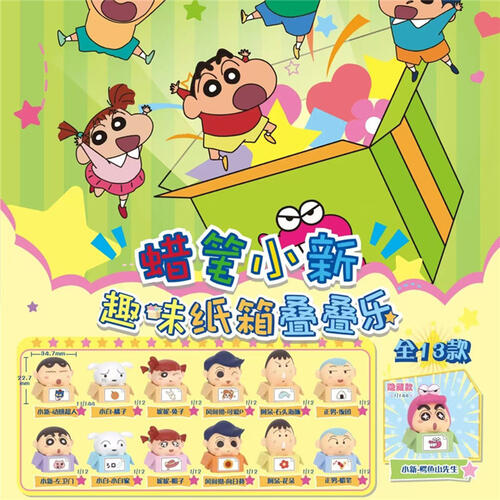 Crayon Shin Chan Xiaoxin Fun Carton Folding Music - Assorted