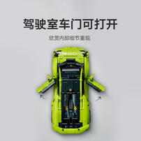 LEGO Technic Lamborghinihuracantecnica 42161