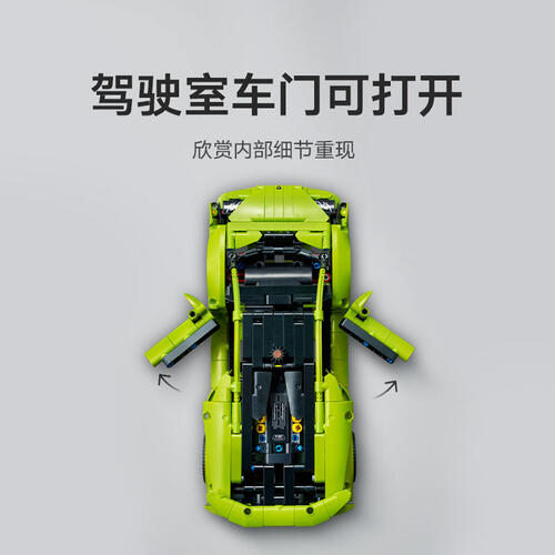 LEGO Technic Lamborghinihuracantecnica 42161
