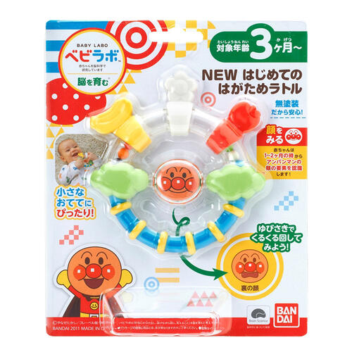 面包超人牙胶摇铃圈圈