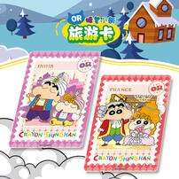 Kayou Crayon Shin-chan-collection Card-party Bag - Assortd