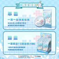 三丽鸥家族洗浴系列马口铁徽章盲袋第1弹 - 随机发货