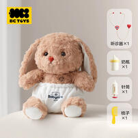 Bctoys Cute Doctor Rabbit Bingbing