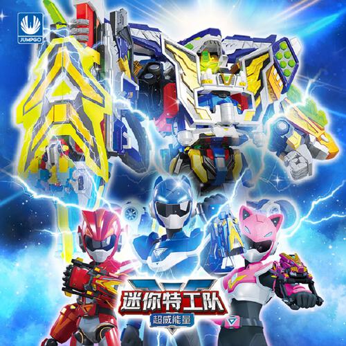 Miniforce迷你特工队-超威焰龙斧（声光）