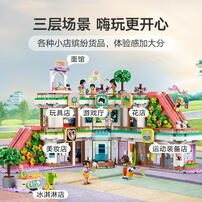 LEGO Friends 42604 Heartlake City Shopping Mall
