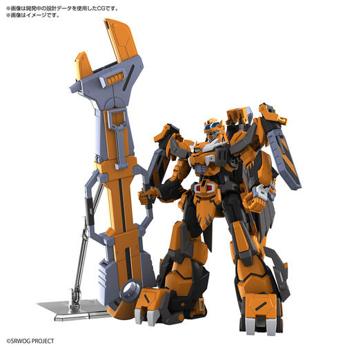 Bandai万代 万代 HG 钢狮子-5500