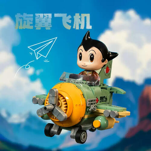 Pantasy Astro Boy-Airplane