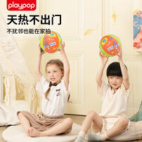 Playpop Cloth Silent Ball