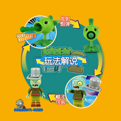 Plants vs. Zombiess植物大战僵尸2黑暗时代