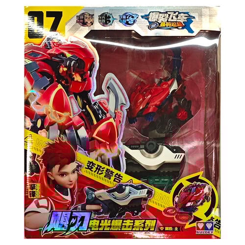 奥迪双钻 电光爆击系列-飓刃