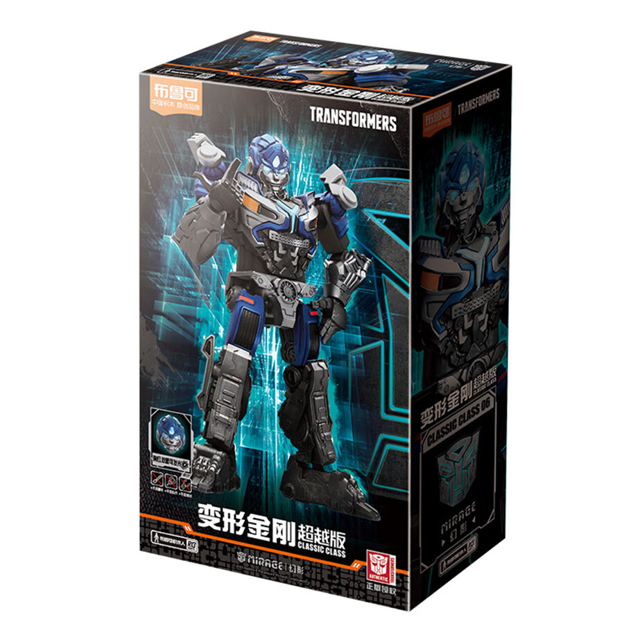 Transformers Beyond Edition Movie 7 Mirage Toys R Us China