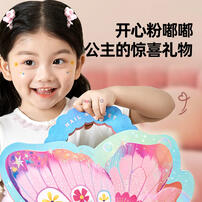 Miro Butterfly Children Wear Nail Set
