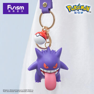 Funism玩乐主义宝可梦耿鬼款钥匙扣