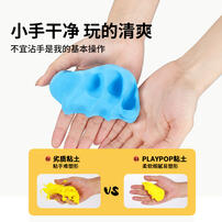 Playpop Super Light Clay 100g