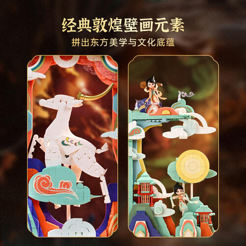 Keeppley Dunhuang Painting Screen