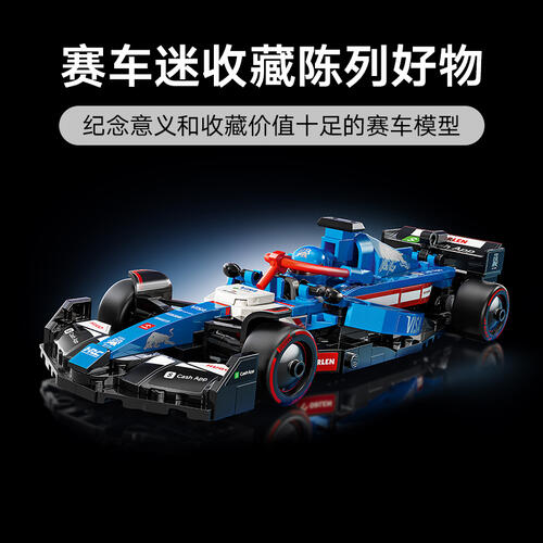 LEGO Speed Champions Visa Cash App Rb Vcarb 01 F1? Race Car 77246