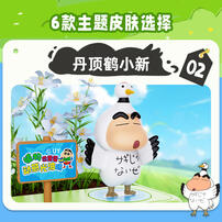 Crayon Shin-Chan  Mini Garden - Assorted